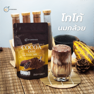 Cocoa-Gold