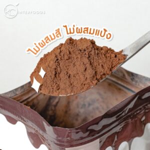cocoa-premium-powder