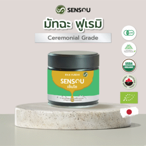 FUREMI-Ceremonial-Grade-Nishio-Matcha