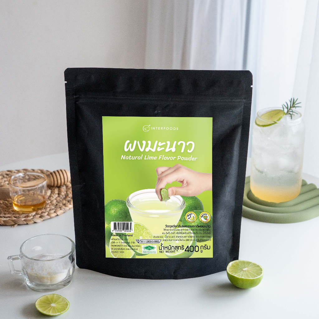 natural-lime-flavored-powder-400g