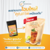 Instant-Lime-Tea-Powder
