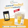 Jasmin-Tea-Powder
