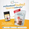 Frappe-Powder