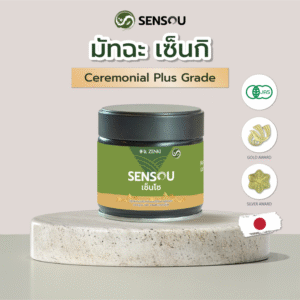 zenki-ceremonial-plus-grade