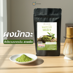Premium-Grade-Zhejiang-Matcha