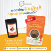 Thai-Tea-Powder-100%